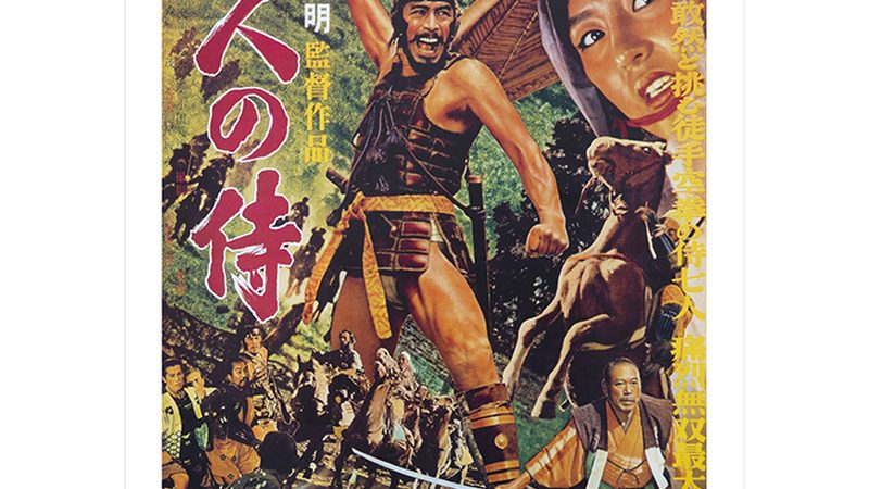 公园假山喷泉：种类与特点解析